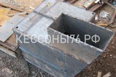 Кессоны с угловой горловиной Ярославль